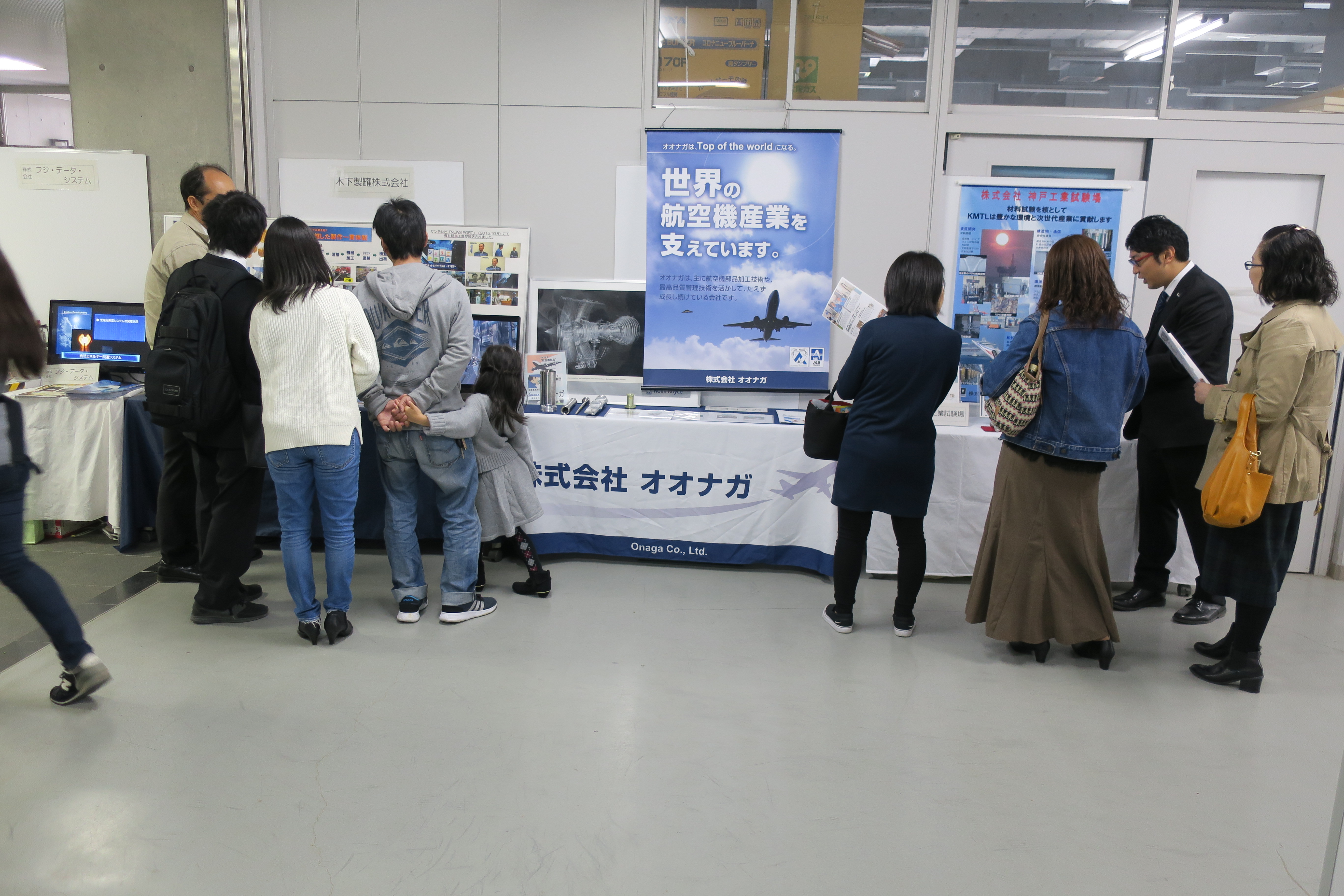 神戸市立科学技術高校、工科高校、県立兵庫工業高校へ企業展示をしました。
