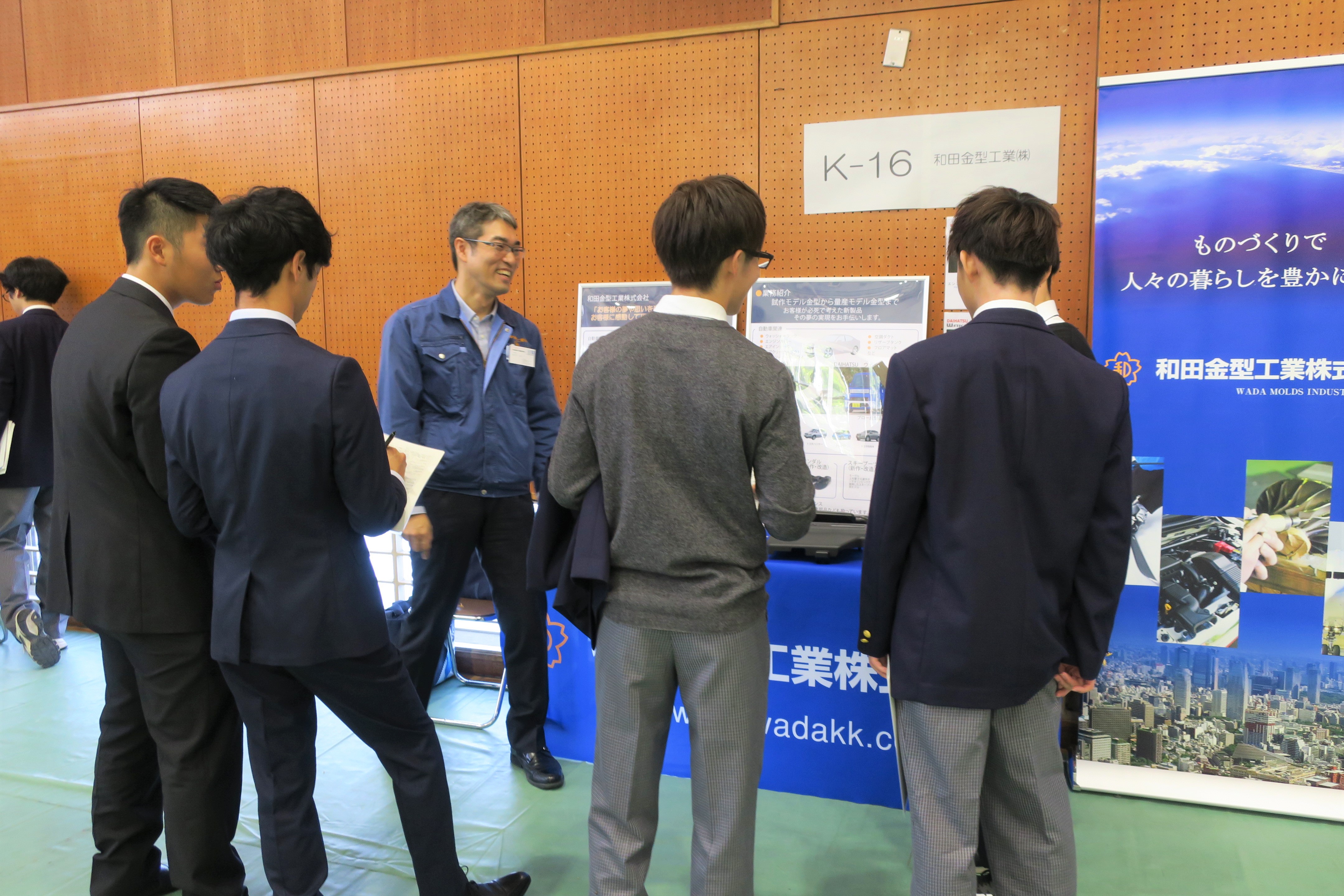 神戸高専企業展示会2019を開催しました。